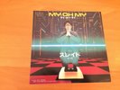 7 INCH SINGLE SLADE MY OH MY JAPAN PROMO