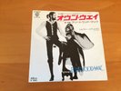 7 INCH SINGLE FLEETWOOD MAC GO YOUR OWN WAY JAPAN PROMO