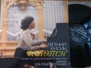 EVGENI KISSIN - KITAENKO / CHOPIN concerto no 1 / MELODIYA