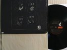 Armageddon  s/t  VERY RARE ORIG. 1969 US 1st AMOS AAS 7008 PSYCH HAMMER MINT