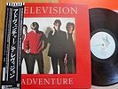 TELEVISION - ADVENTURE - RARE JAPAN 12