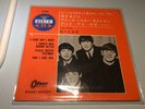 The Beatles - 7
