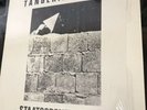 Tangerine Dream Staatsgrenze West LTD ED Orange Vinyl 12” Album Record Ex Cond.