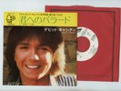 DAVID CASSIDY 7
