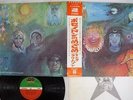KING CRIMSON IN THE WAKE OF POSEIDON ATLANTIC P-10124A Japan OBI VINYL LP