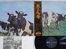 PINK FLOYD ATOM HEART MOTHER ODEON OP-80102 Japan OBI VINYL LP