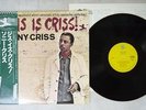 SONNY CRISS THIS IS CRISS PRESTIGE SMJ-6269 Japan OBI VINYL LP