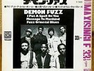 DEMON FUZZ  1971 JAPAN WL PROMO PS 7