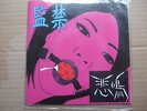 ?? HIMEI -  ?? 7