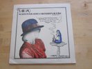 North Texas State University Lab Band - Lab '79 LP SEALED Private Jazz Funk NTSU