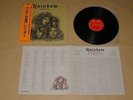 Rainbow - Long Live Rock 'N' Roll / Japan LP / OBI / 1978 / Gatefold / MPF 1156