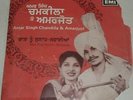 Chamkila - Raat Nun Sulah Safaiyan - 7
