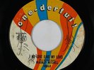 R&B Soul Mod 45 - McKinley Mitchell - No Love (Like My Love) - One-Derful  - mp3