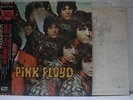 PINK FLOYD / THE PIPER AT THE GATES OF DAWN - Japan w/obi