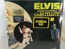ELVIS ALOHA FROM HAWAII QUADRADISC RCA VPSX-6089 VINYL LP, NEW SEALED HYPE STICK