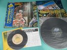IRON MAIDEN LP Somewhere In Time w/Booklet, 7