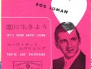 ROCKABILLY - BOB LUMAN - LET'S THINK ABOUT LIVING - SUPER RARE  JAPAN 45'PS