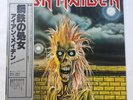 IRON MAIDEN DEBUT SELF TITLED (EMS-81327) JAPAN LP w/OBI 1980
