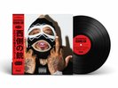 DAUPE Hitler Wears Hermes IV (OBI Strip)[Cover 2] by Westside Gunn #/20 PREORDER