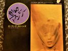 Rolling Stones -  ANGIE (Japan 7 Inch Single)
