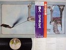 GENESIS TRESPASS CHARISMA RJ-7301 Japan OBI VINYL LP