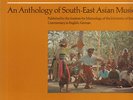 ANTHOLOGY OF SOUTH-EAST ASIAN MUSIC 12-LP/FOC