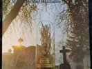 Aynsley Dunbar Retaliation - Remains To Be Heard - 1970 - STEREO - Vinyl - LP