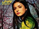GOOGOOSH - Googoosh - LP Finders Keepers