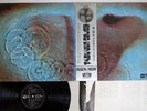 PINK FLOYD MEDDLE ODEON OP-80375 Japan ROCK NOW OBI VINYL LP