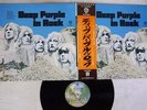 DEEP PURPLE IN ROCK WARNER P-10108W Japan OBI VINYL LP