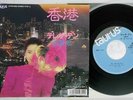 TERESA TENG ??? HONG KONG ?? TAURUS 07TR-7208 Japan VINYL 7
