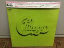 Chicago THE GREAT CHICAGO AT CARNEGIE HALL Japan LP w/OBI