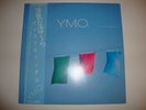 Y.M.O. - Naughty Boys (Instrumental) VINYL LP Album Yellow Magic Orchestra YMO