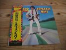 Lp Elvis Presley Separate Ways Isolated Song Belt Attaching F/S JAPAN