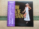 SYLVIE VARTAN JOHNNY HALLYDAY TOP A SYLVIE LP   JAPAN JAPON JAPONAIS