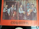 LOS TIGRES DEL NORTE  cuquita  LP VG+