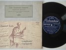 LALO Symphonic Espagnole KOGAN/BRUCK 10