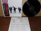 The Beatles Help  1992 Odeon EMI Japan LP 30th Anniversary TOJP-7075 Near-Mint