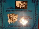 Frank Zappa und The Velvet Underground doppel LP