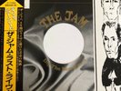 The Jam - Dig The New Breed - Japanese Vinyl