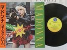 MADONNA CAUSING A COMMOTION SIRE P-5226 Japan OBI VINYL 12