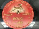 Baidaphon Arabic egypt 78 RPM.Rare Vintage Music. See Pics For Artist & Details.
