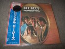 THE BEE GEES Horizontal LP VINYL RSO Japan stereo MWF-1061 obi LIKE NEW