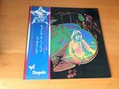 LP TEN YEARS AFTER ROCK AND ROLL MUSIC TO THE WORLD JAPAN OBI