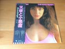 LP KATE BUSH THE KICK INSIDE JAPAN OBI