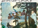 Buffalo Springfield **Again (syeor Exclusive 2019) *NEW RECORD LP VINYL mono