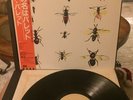 SYD BARRETT Barrett JAPAN PRESS w/OBI EMS-50128 w/NEAR MINT VINYL -PINK FLOYD