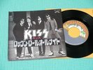 KISS 7