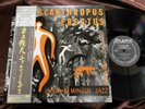 CHARLES MINGUS PITHECANTHROPUS ERECTUS ATLANTIC P-7508A OBI MONO Japan Vinyl LP