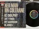 JOHN COLTRANE INNER MAN VEEJAY 22YB-2089 Japan OBI MONO VINYL LP